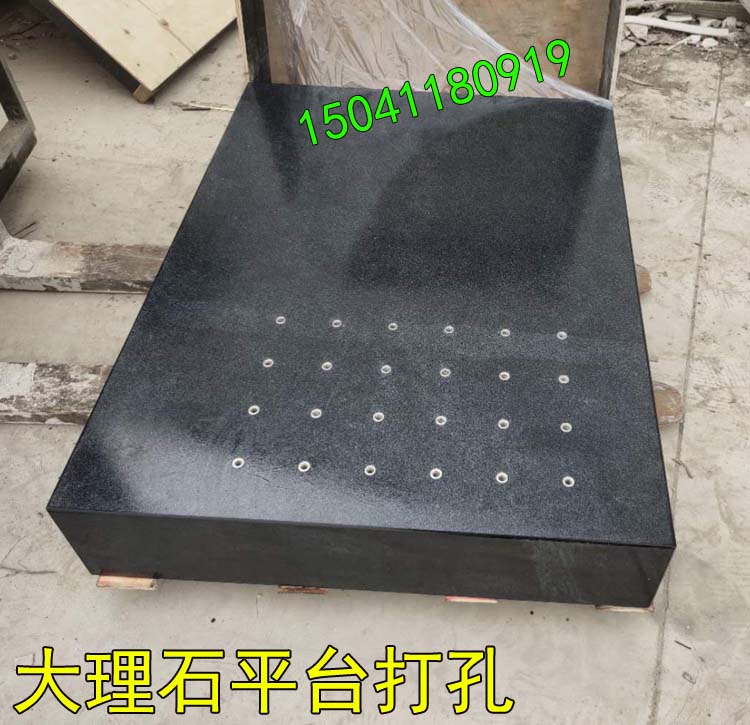 深圳某科技訂做的大理石平臺(tái)已發(fā)貨