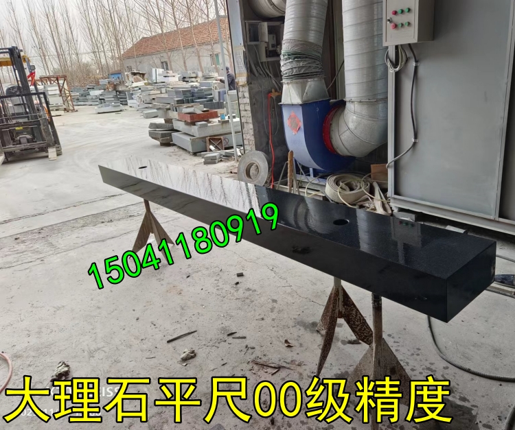 蘇州大理石平尺的直線度能達(dá)到1條以內(nèi)嗎？