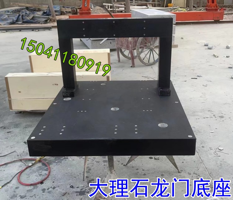 東莞一家智能單位訂做的大理石構(gòu)件(龍門模組)驗(yàn)收合格