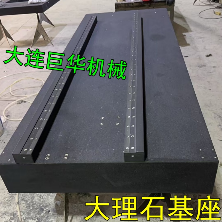 東莞大理石底板是如何加工的？