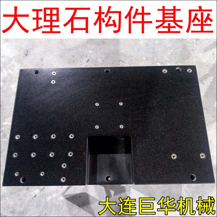 嘉興大理石機(jī)臺(tái)的精度能達(dá)到微米級別嗎？