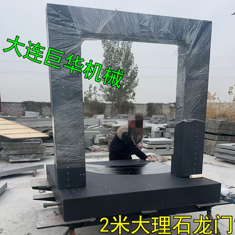 東莞大理石底板加工需要多長時(shí)間？