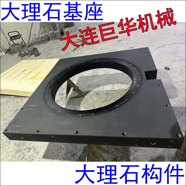 大理石基座有什么型號的？