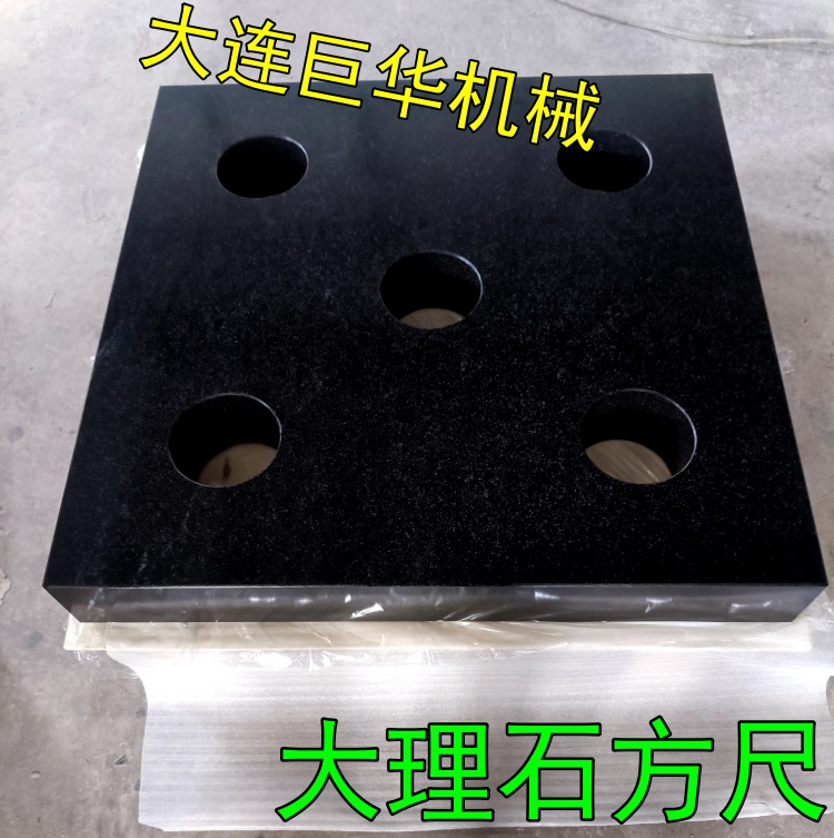 無(wú)錫客戶采購(gòu)的大理石方尺800MM驗(yàn)收合格