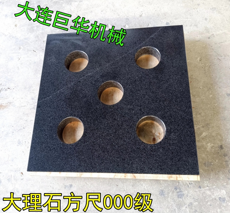 000級精度大理石方尺和三角尺的區(qū)別，購買前別弄錯了！