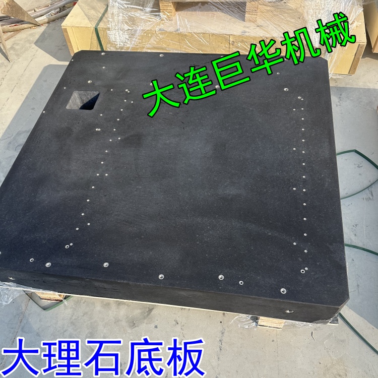 重慶客戶訂制的大理石平臺底板發(fā)貨實(shí)拍