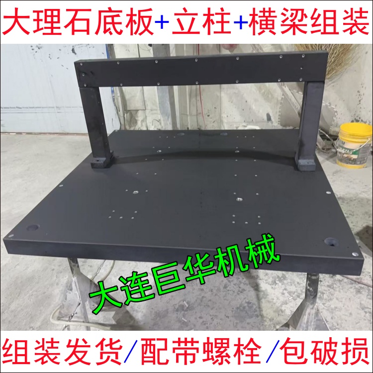 美國關(guān)稅對(duì)大理石平臺(tái)行業(yè)的影響介紹