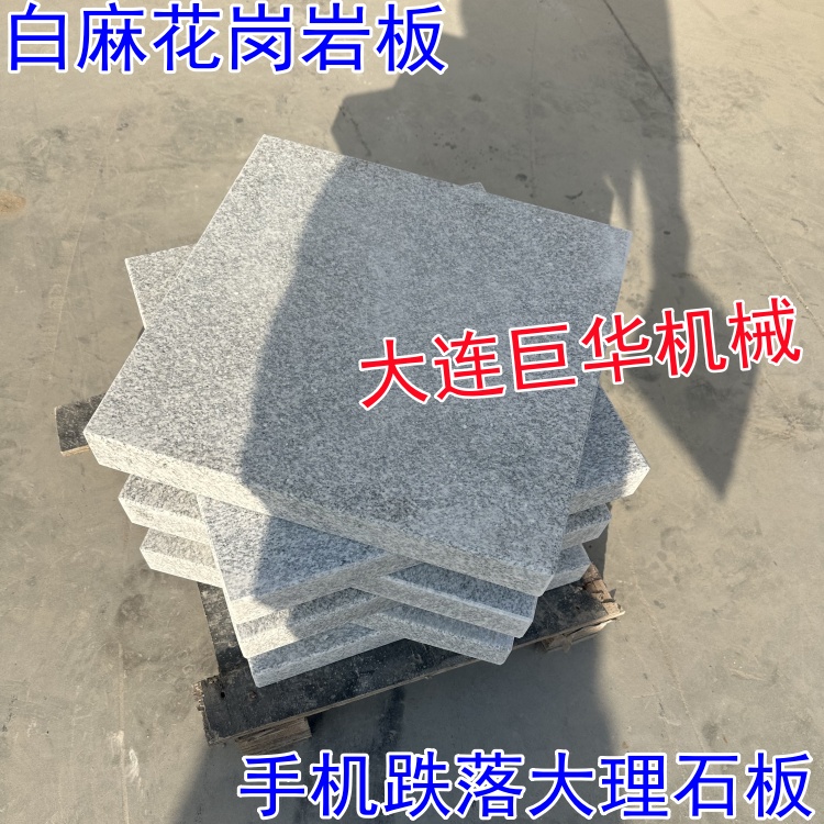 北京大理石平板的花色有哪幾種？大理石平臺產(chǎn)地哪里？