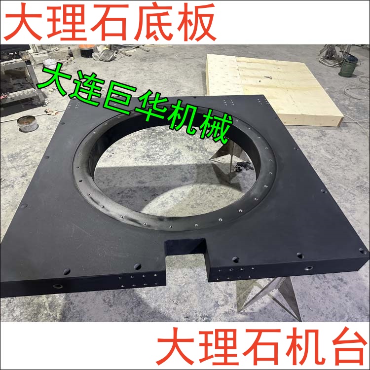 嘉興花崗巖平臺(tái)模組